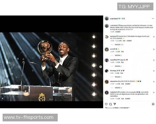 于帕梅卡诺感慨孔帕尼是榜样登贝莱获金球令我感动不已 于帕梅卡诺感慨孔帕尼是榜样登贝莱获金球令我感动不已