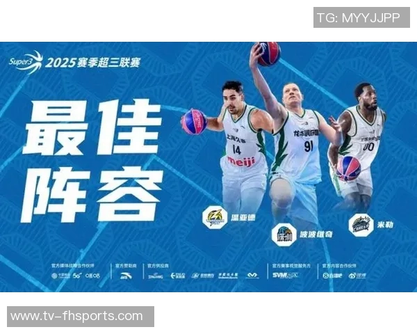 于喜淼荣膺MVP2025赛季超三联赛常规赛各项大奖揭晓 于喜淼荣膺MVP2025赛季超三联赛常规赛各项大奖揭晓