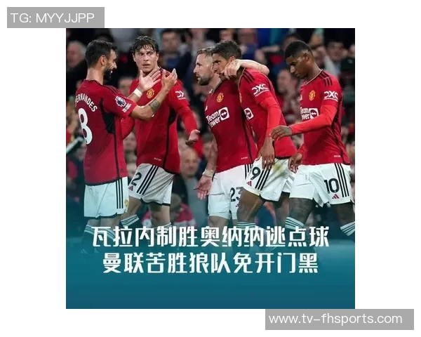 瓦拉内强调儿童避免头球以保护大脑发育免受冲击影响