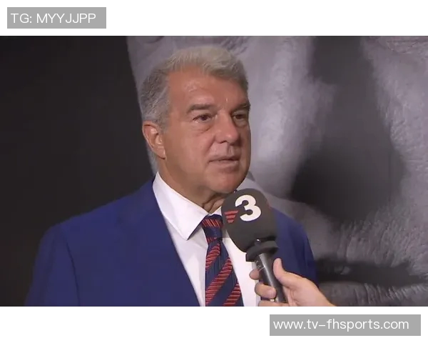 拉波尔塔坚定信念巴萨将全力以赴争夺欧冠荣耀 拉波尔塔坚定信念巴萨将全力以赴争夺欧冠荣耀