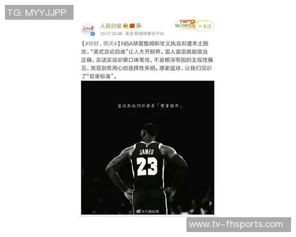 皮尔斯直言詹姆斯面临最后挑战每次失冠都令其倍感煎熬 皮尔斯直言詹姆斯面临最后挑战每次失冠都令其倍感煎熬